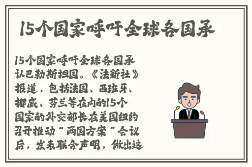 精产一二三产区区视频